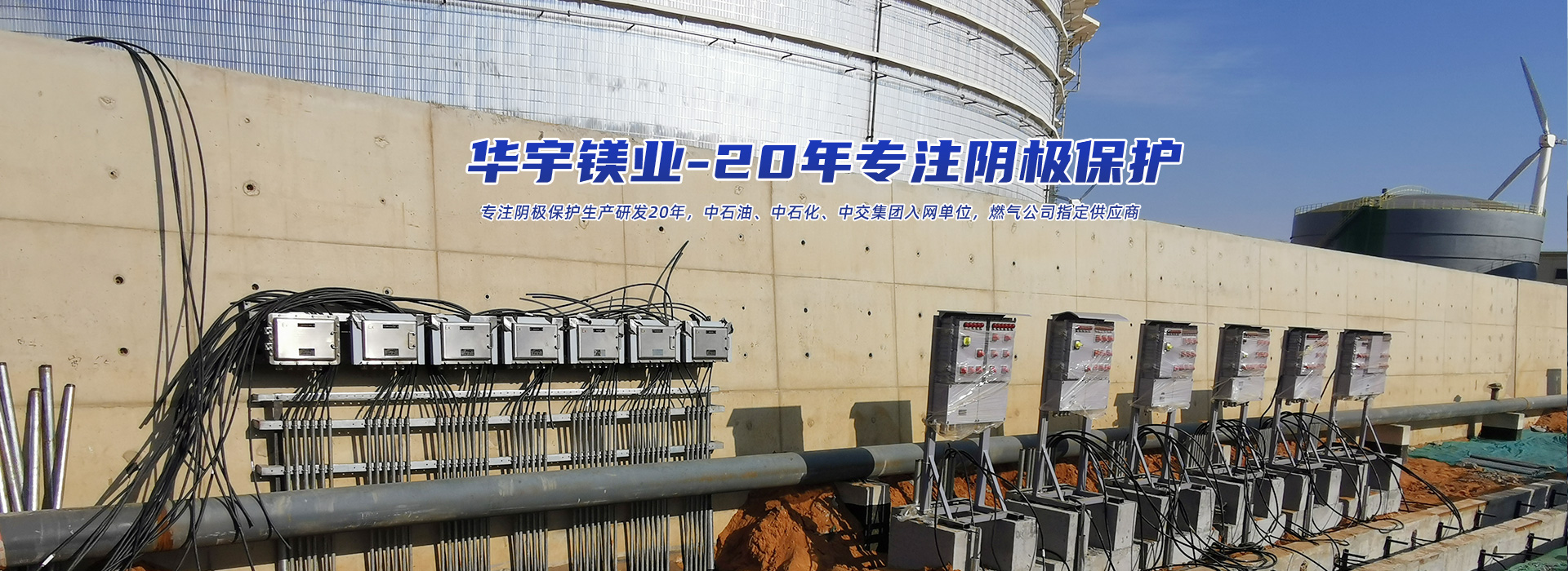 焦作市華宇鎂業(yè)有限公司